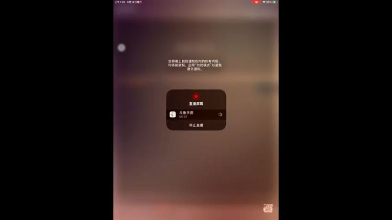 【2021-08-14 01点场】影子巅峰对决：影子巅峰对决的直播间