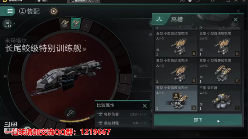 【2021-08-12 19点场】永恒YonHen：EVE、星战前夜！