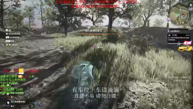 【2021-08-13 20点场】老枼头：萌新导师！欢迎上车