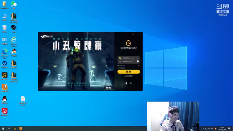 【2021-08-14 10点场】温州丶黄小明：今天生日女装一手！无敌阿克尚无敌大光头