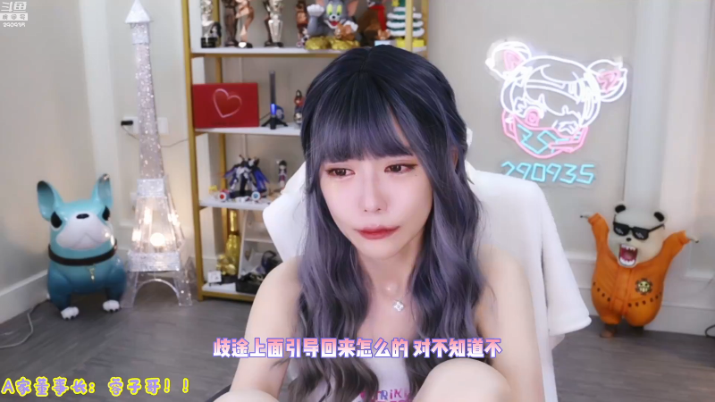 【英雄联盟】不2不叫周淑怡的精彩时刻 20210814 08点场