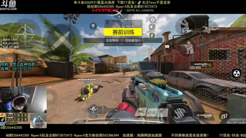 使命召唤手游2021-08-14 18-32录像