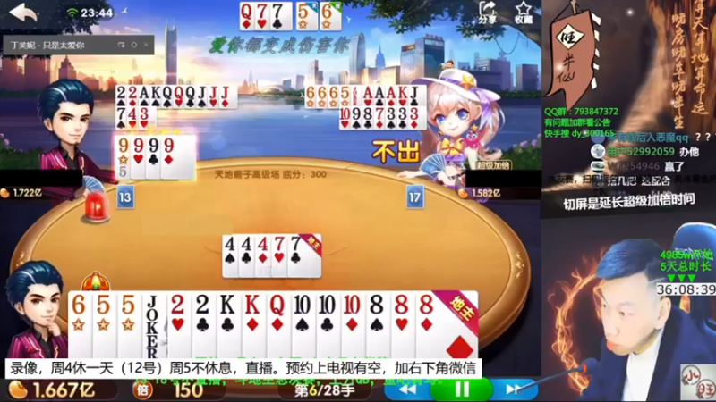 【2021-08-14 13点场】天地丶小旺：录像：我无敌，你随意！！