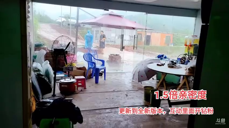 【2021-08-14 14点场】逐梦兄弟：12点直播