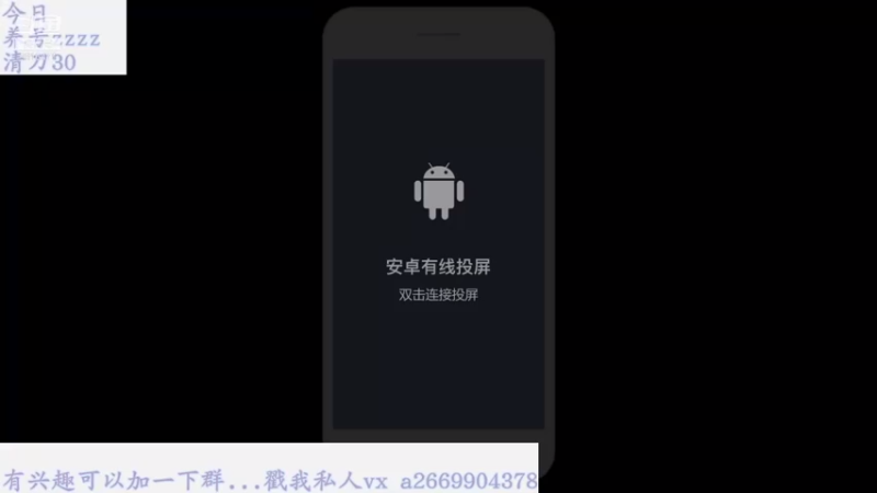 【2021-08-14 09点场】璟阳c：敬业先锋璟阳子