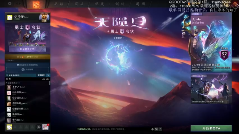 【2021-08-14 09点场】Dy丁鱼：你这吸铁石保熟吗