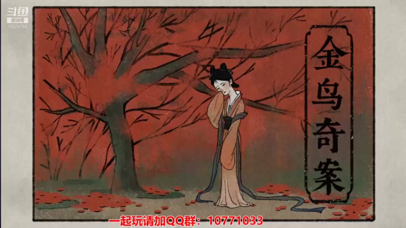 【2021-08-12 12点场】深蓝YonHen：古镜古镜，谁最丑？