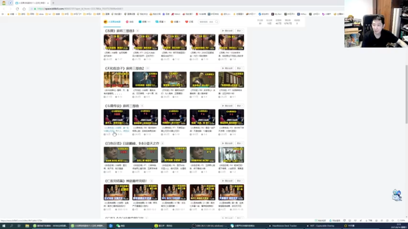 【2021-08-14 02点场】啦啦啦不是狗狗狗：啦啦啦：狂狮小啦，修罗牌浪！