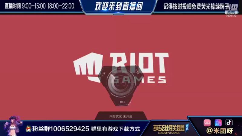 【2021-08-06 18点场】米团呀：大师局中单卡牌偷钱流