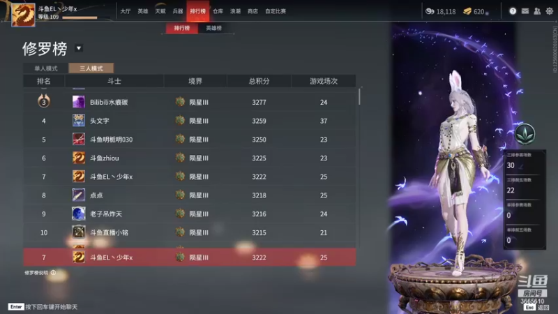 【2021-08-13 03点场】丶少年x：不懂就问知无不言