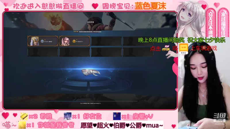 【E十丶洛琳 逆战】2021-08-14 17:37:44-2021-08-14 17:52:45