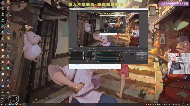【2021-08-14 12点场】衣服ovo：❤️去见你的路上 风都是甜的❤️