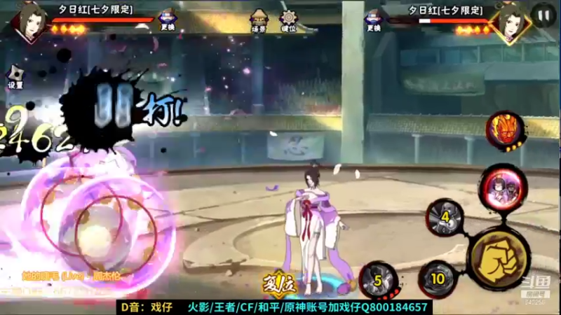 【2021-08-13 23点场】小马锅马杰：马锅：第二十届无差别DAY2。