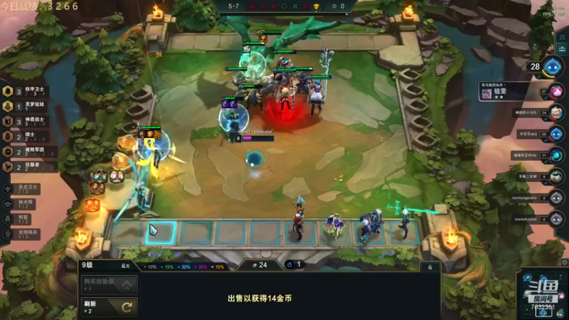 【2021-08-13 17点场】60second：国服1700冲2000！