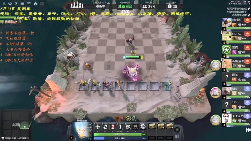 【2021-08-13 23点场】棋待诏3321：BBOX新成就解锁，探寻下一个~