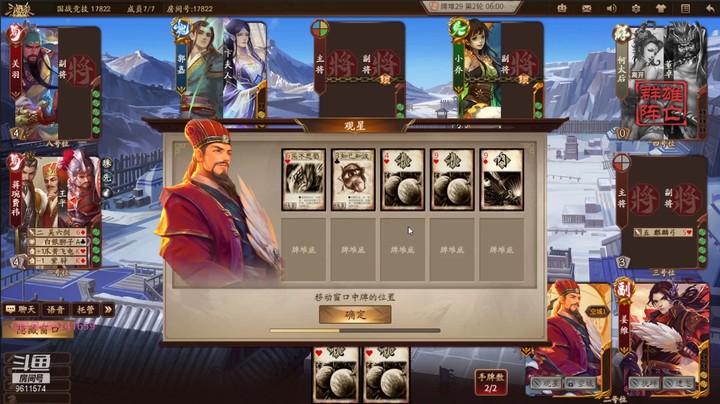20210814 15点场