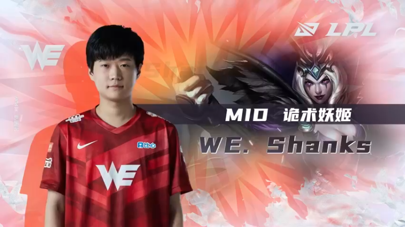 十秒真粉丝：乐芙兰迷踪难寻魔影瞬杀