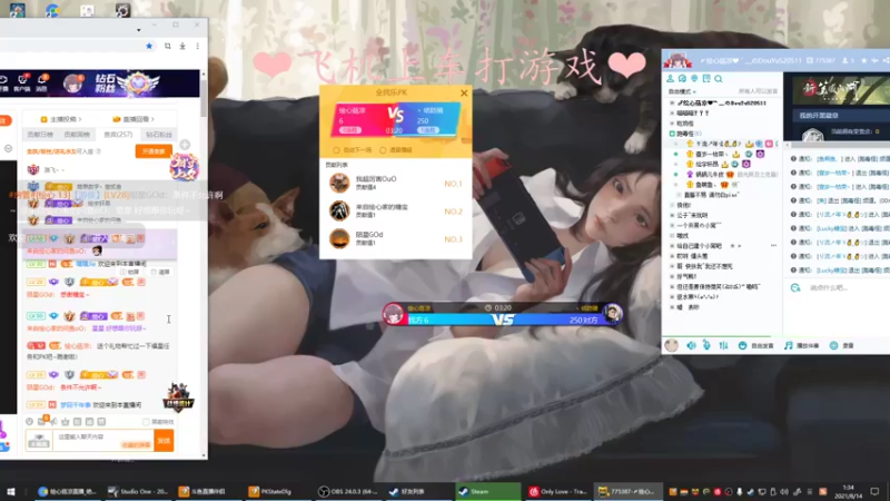 【2021-08-14 01点场】绘心菇凉：甜甜甜甜甜~~~