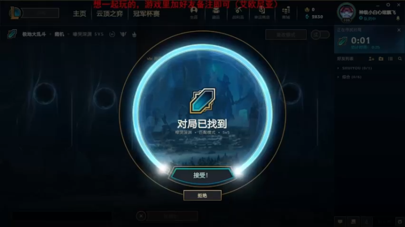 2021.8.8 LOL极地大乱斗——挖掘机，这大招释放条件是什么啊，没搞懂