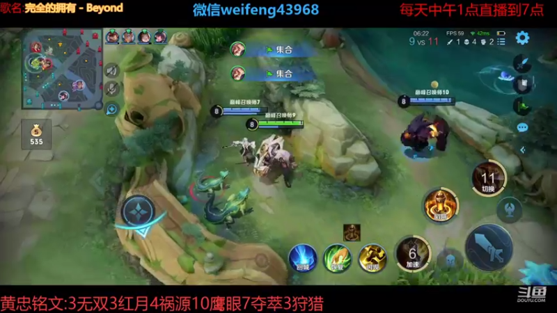 【2021-08-14 18点场】第一微风：国服黄忠七夕快乐啊