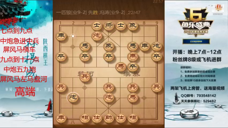 【2021-08-13 22点场】日月轮回888：金牌教练巅峰对决！