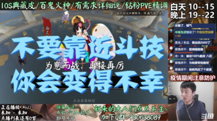 【崽战Day4】又是被双超的一天呢