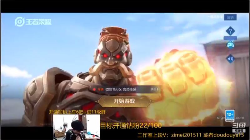 【2021-08-14 11点场】爱鱼丶南瓜：打玄策小国服