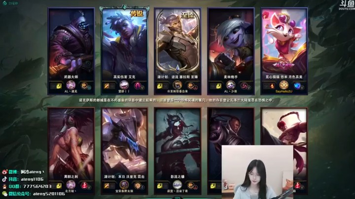 【阿冷aleng丶】5-3-21猫猫，魔典，辅助打好，就是在培养大神