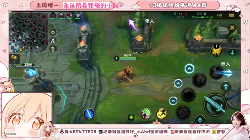 【2021-08-13 22点场】地表最强狸仔仔哟：新人最强声优来啦~=3=