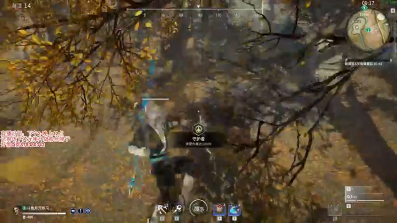 【2021-08-13 22点场】丶月咒：【月咒】国服火男单排百强练枪