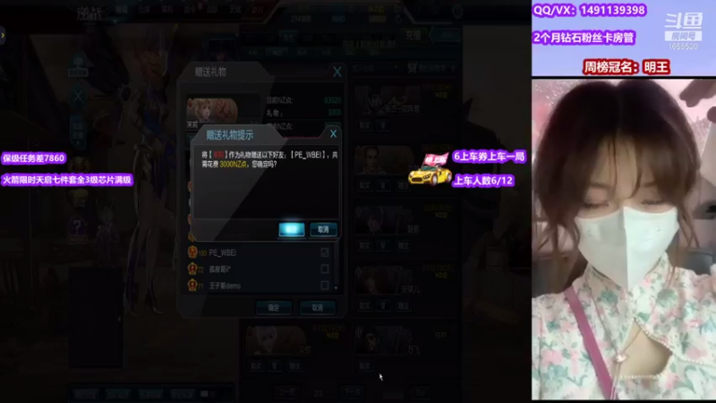 【2021-08-13 20点场】甜蜜Tm：明王YYDS！！！
