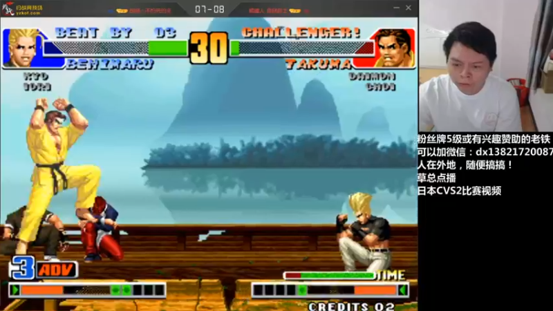 【2021-08-14 21点场】格鬦家大口：晚上好，情人劫快乐！