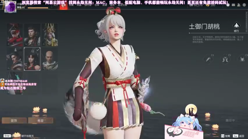 【2021-08-14 20点场】小仙女七七酱：❤永劫无间：胡桃率先出击！谁来救救胡桃！