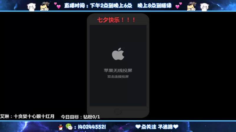 【2021-08-14 19点场】毕竟是柚子：伽罗艾琳马克专场！
