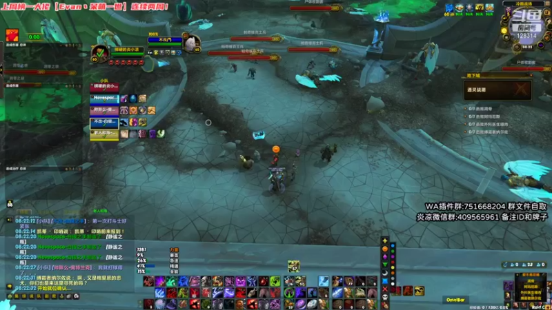 炎凉大宝宝 魔兽世界：成功通关通灵战潮，和队友精妙配合，顺利斩获胜利