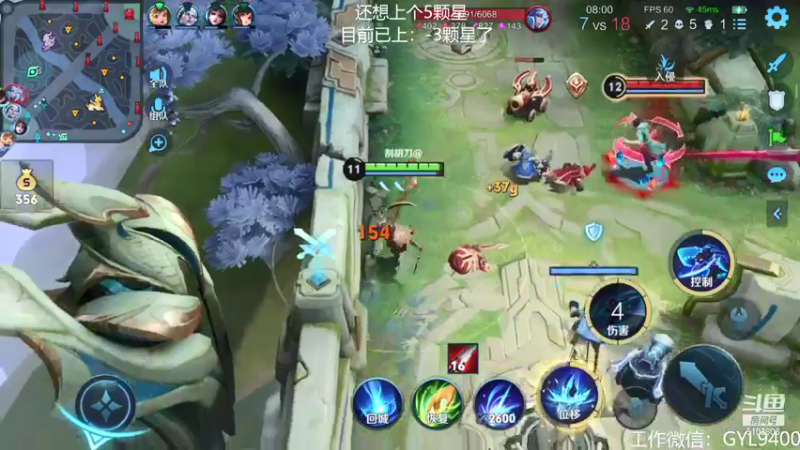 【2021-08-14 14点场】皇玺丶Fly高一刀：高一刀：心态放好