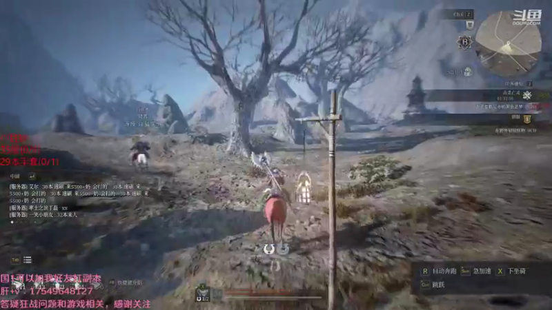 【2021-08-14 01点场】飞蛾小夏：飞蛾：狂战全面教学，萌新指南