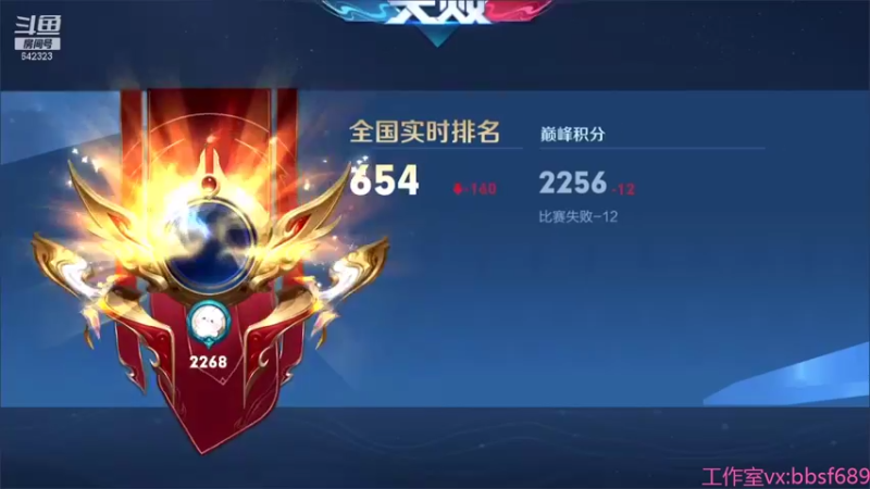 【2021-08-14 22点场】小笨蛋北北：认真开麦巅峰赛拒绝坐牢