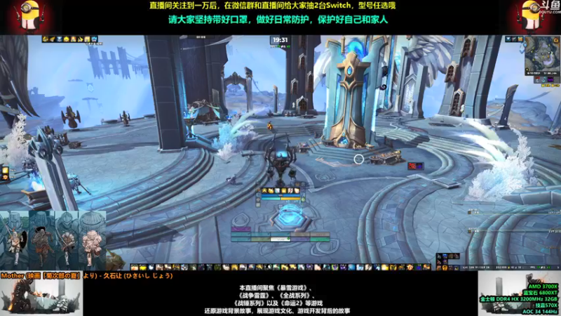 【2021-08-13 19点场】永远的达不溜：每一天都会好起来
