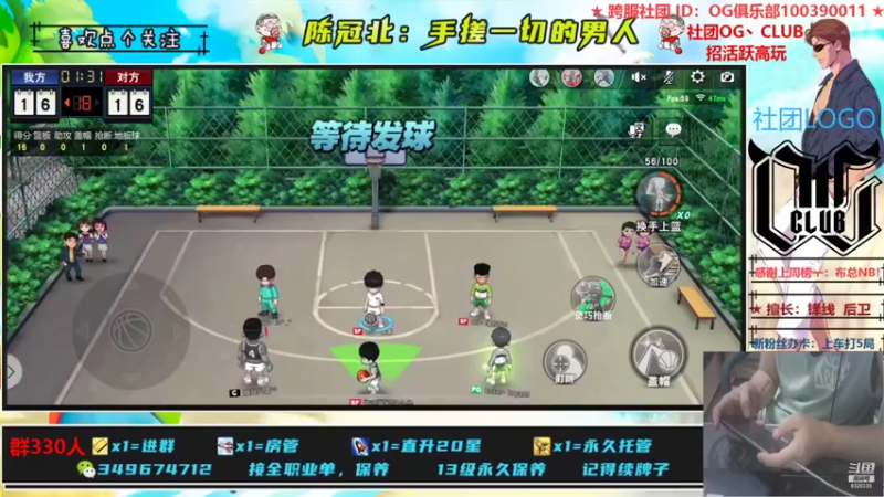 【2021-08-13 00点场】陈冠北c：【OG冠北】单身快乐！