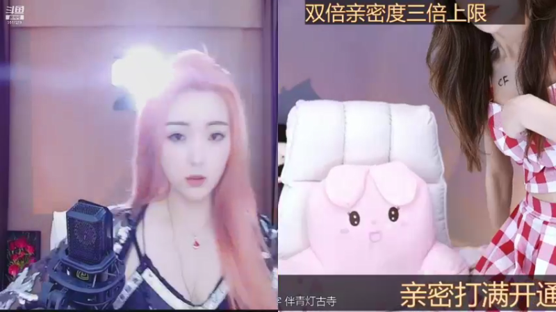 【2021-08-14 20点场】李哥儿DoubleLee：你不孤单 有我晚安 5517219