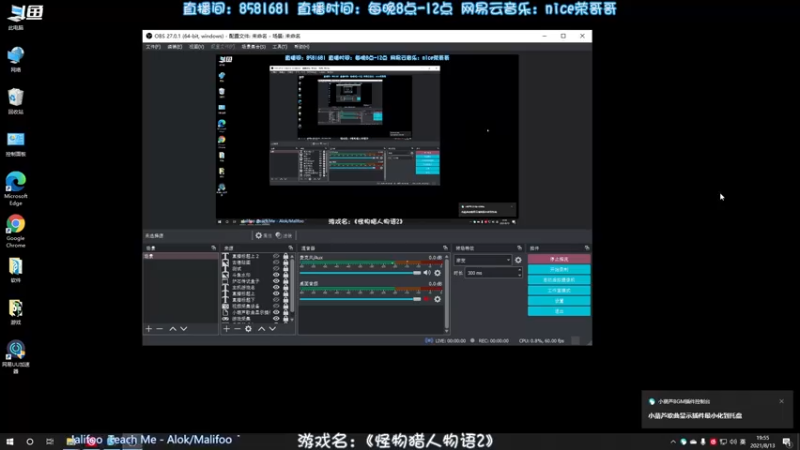 【2021-08-13 19点场】nice荣哥哥：荣哥哥：先炉石在喋血复仇！