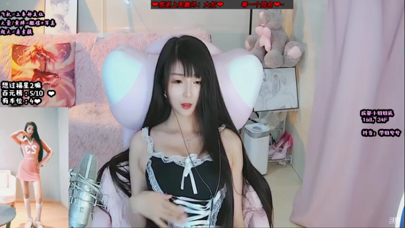 【2021-08-14 02点场】34f软绵绵的兮兮猫：（广州）成都小姐姐一起过七夕~