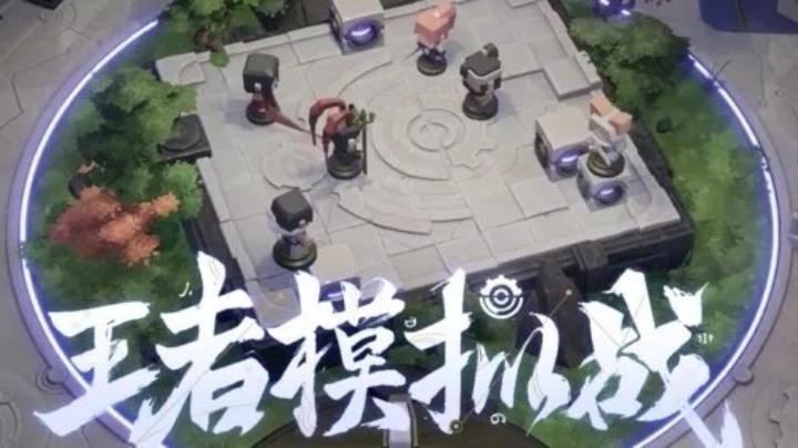 模拟战