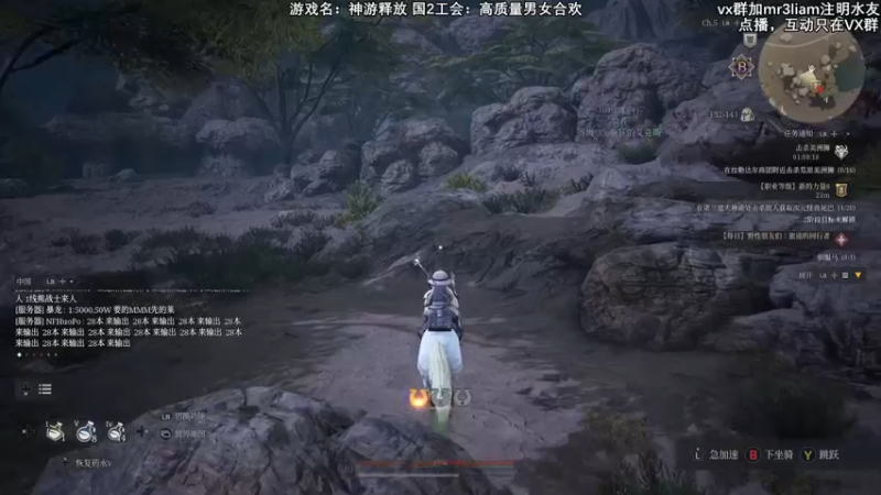 【2021-08-13 22点场】馊包：水平很差，你忍一下