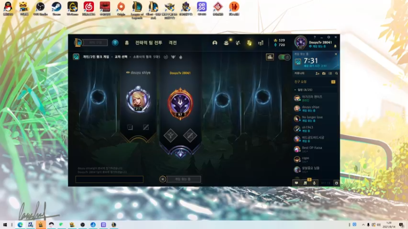 【2021-08-14 00点场】寒酱OuO：韩服rank 带imp掉分