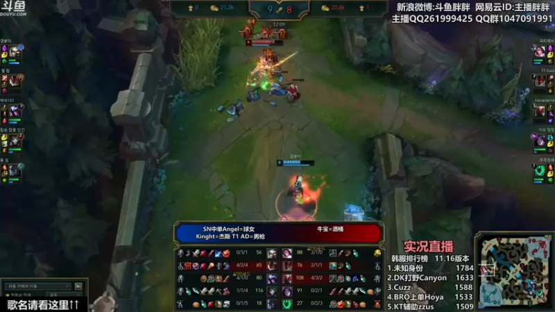 【2021-08-13 23点场】胖胖灬：胖胖OB：左手\JKL\RNG\冲击韩服