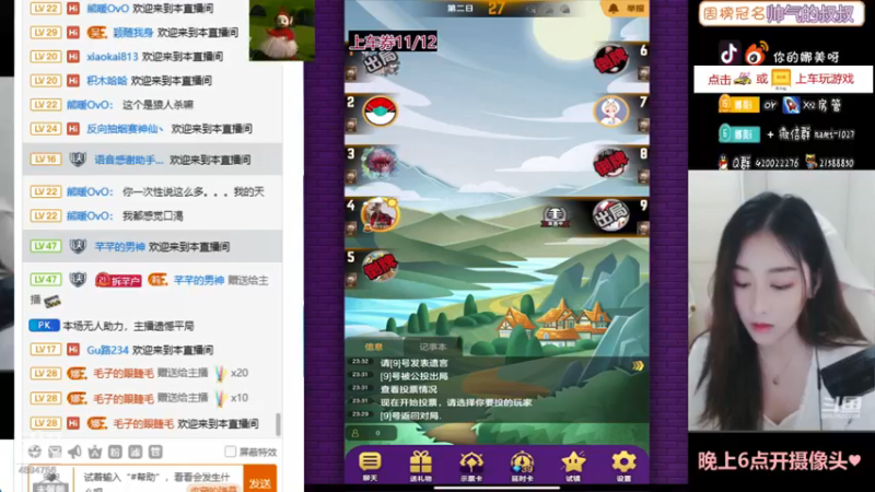 【2021-08-13 23点场】人间小娜美：哼改直播时间啦~