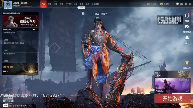 【2021-08-12 13点场】南云霁丶：新赛季试试 637046