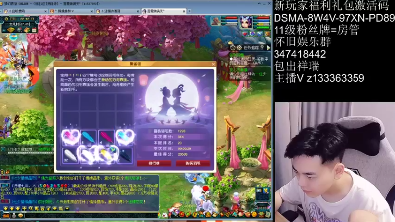 【2021-08-13 22点场】梦幻你波哥：0充值从0开始存经验升级